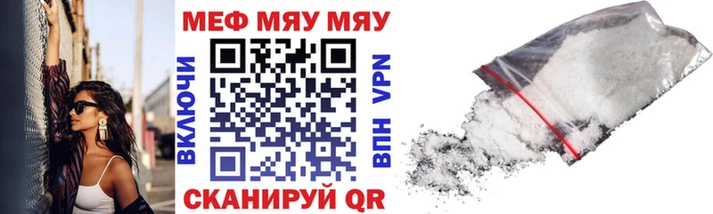 Купить COCAIN Меф Альфа ПВП Марихуана ГАШИШ Купино