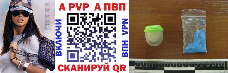Купить закладки  Купино  Alfa_PVP Crystall 