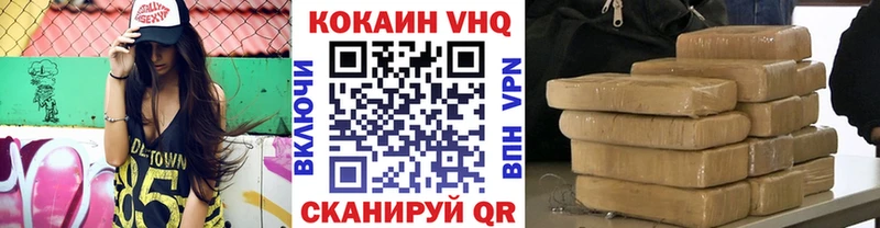 COCAIN Columbia  Купить  Купино 