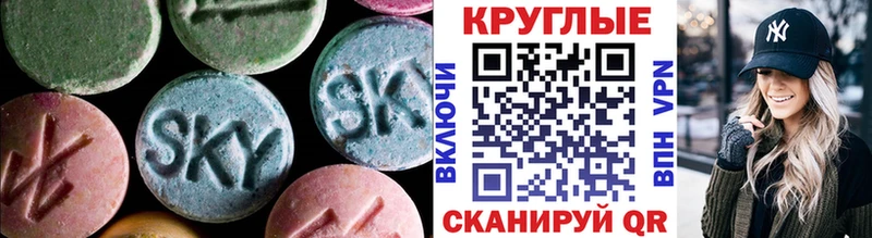 Купить  Купино  ЭКСТАЗИ 300 mg 