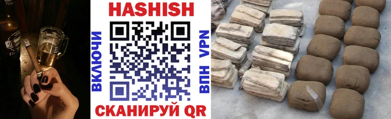 Купить закладки  Купино  ГАШИШ хэш 