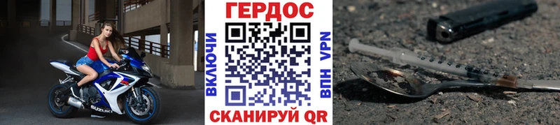 Героин Heroin  Купить закладки  Купино 