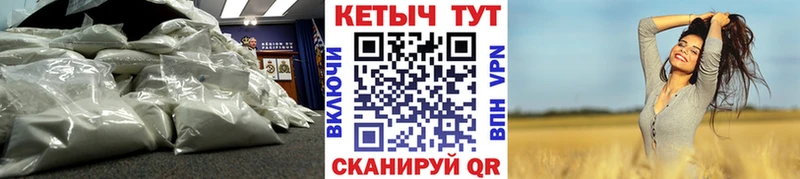 Кетамин VHQ  Купить где  Купино 