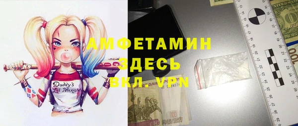 гашишное масло Богородицк