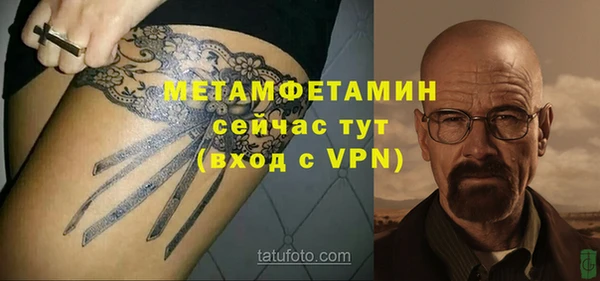 гашишное масло Богородицк