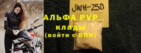 гашишное масло Богородицк