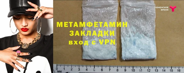 гашишное масло Богородицк