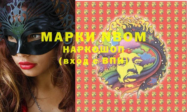гашишное масло Богородицк