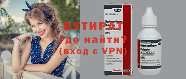 гашишное масло Богородицк