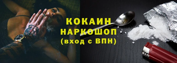 гашишное масло Богородицк