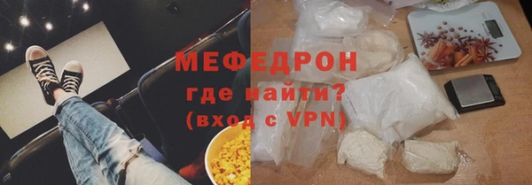 МДПВ Богородск