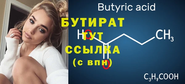 гашишное масло Богородицк