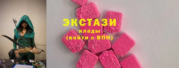 гашишное масло Богородицк
