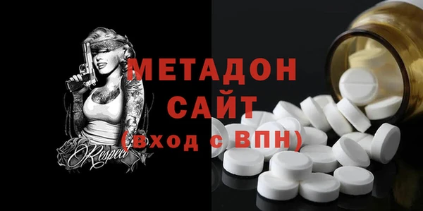 кокаин VHQ Бородино