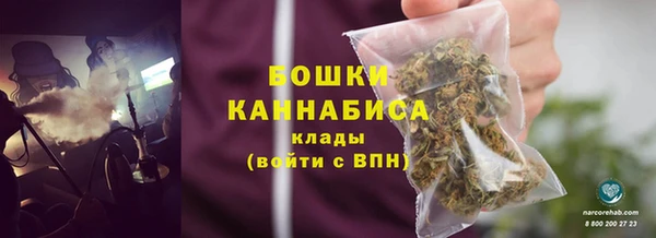 гашишное масло Богородицк