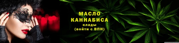 кокаин VHQ Бородино