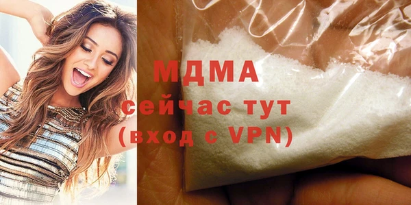 соль курить ск Бронницы