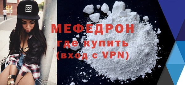 МДПВ Богородск