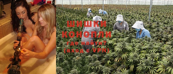 трава Бугульма