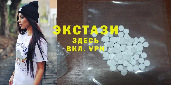 соль курить ск Бронницы