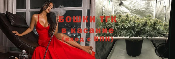 кокаин VHQ Бородино