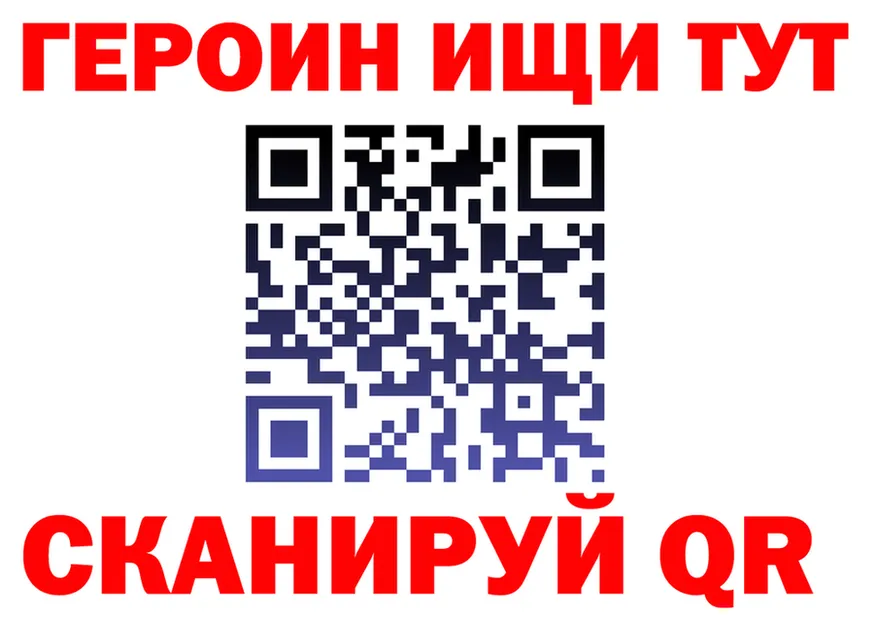 ГАШ убойный зеркало мориарти мега Купино