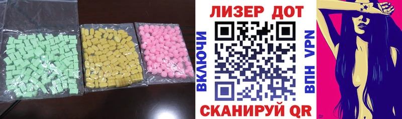 Купить где  Купино  Лсд 25 экстази ecstasy 