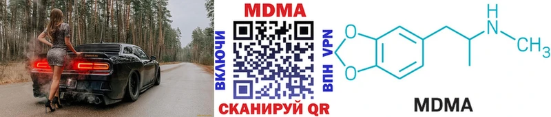 Купить закладки  Купино  МДМА молли 