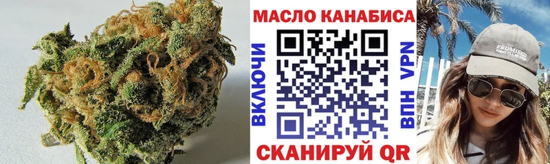 Купить закладки Купино Дистиллят ТГК Wax
